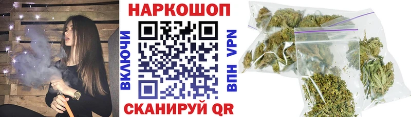 Купить наркотики Зея ГАШ  A-PVP  КОКАИН  Меф  Канабис 