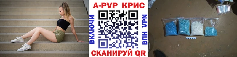 где продают наркотики  Зея  Alpha PVP СК 