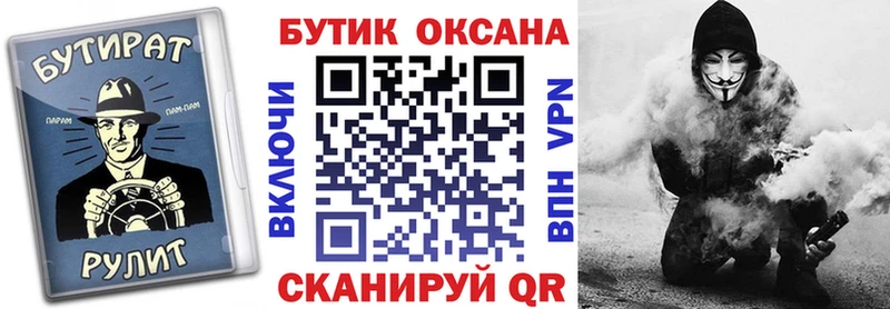 Бутират оксибутират  Зея 