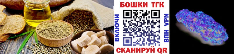 где купить наркотик  Зея  Еда ТГК конопля 