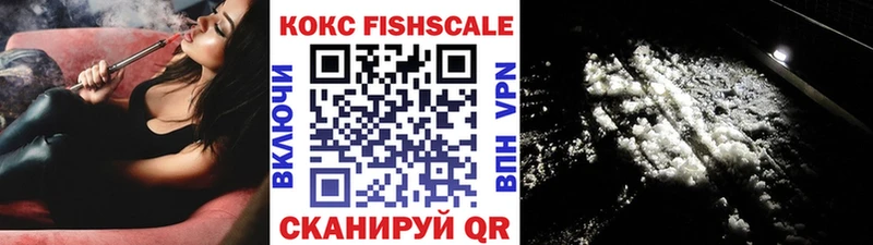 Кокаин Колумбийский купить наркотик Зея
