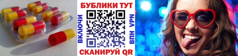 Ecstasy 250 мг  Зея 