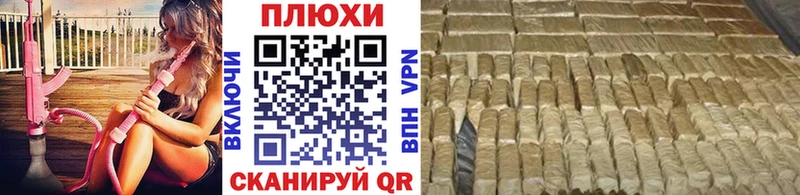 ГАШ VHQ  ОМГ ОМГ онион  Зея 