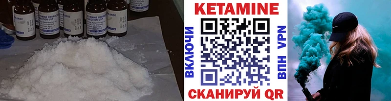 omg ссылка  Зея  Кетамин VHQ  где найти  