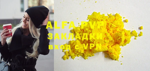 экстази Вязьма