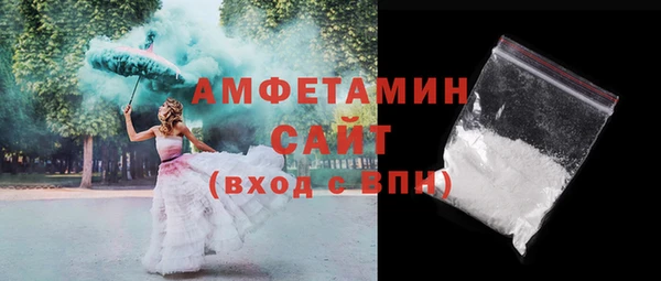 мескалин Горно-Алтайск