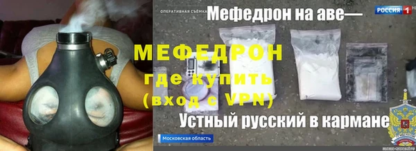экстази Вязьма