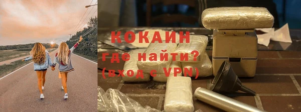 метамфетамин Волоколамск