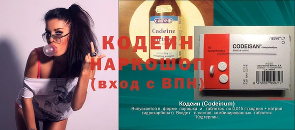 кокаин Вязники