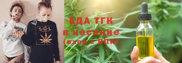 экстази Вязьма