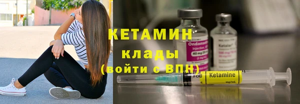 кокаин Вязники