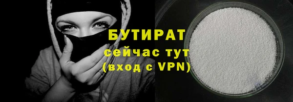 соль курить ск Володарск