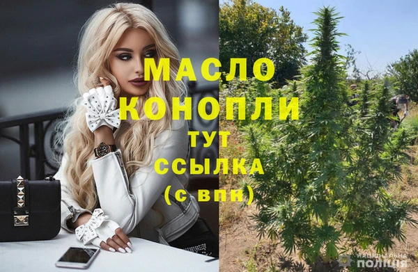 спайс Верхний Тагил