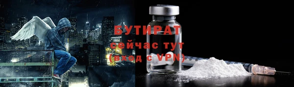 не бодяженный Вяземский