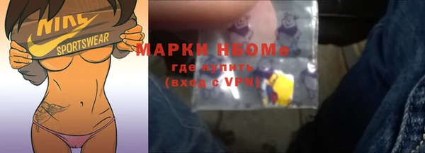 кокаин Вязники