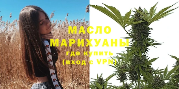 спайс Верхний Тагил