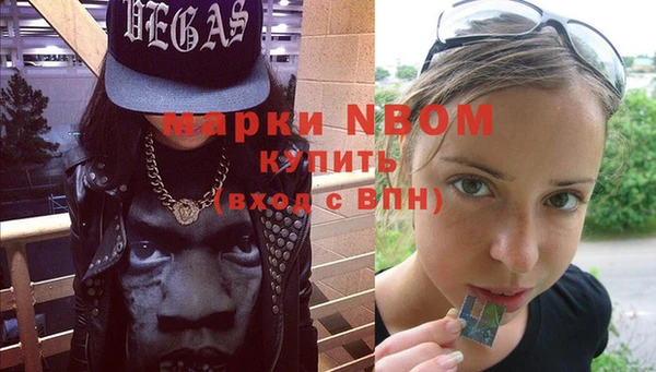 кокаин Вязники