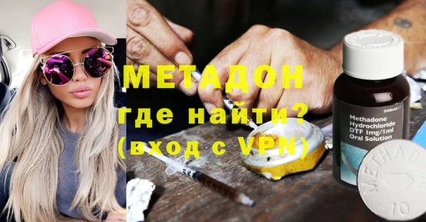 прущие крисы Горнозаводск