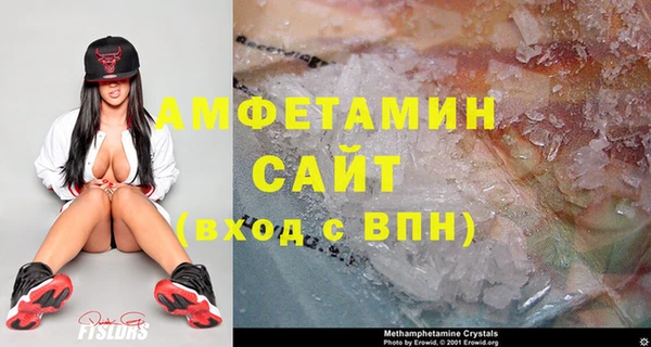 мескалин Горно-Алтайск