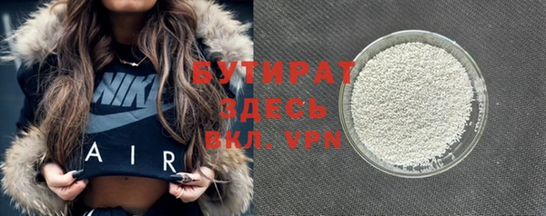 экстази Вязьма