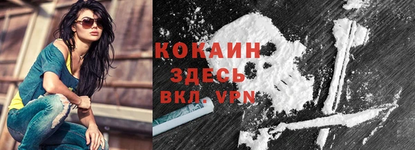 экстази Вязьма