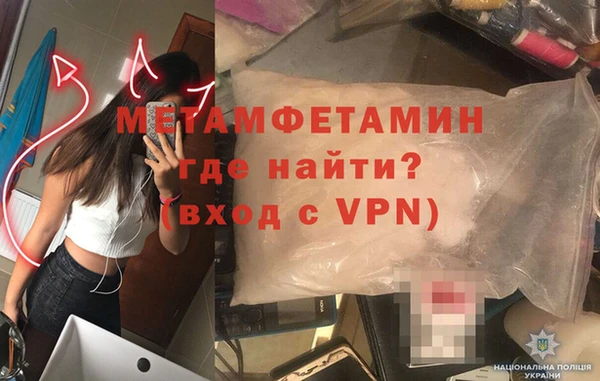 кокаин Вязники
