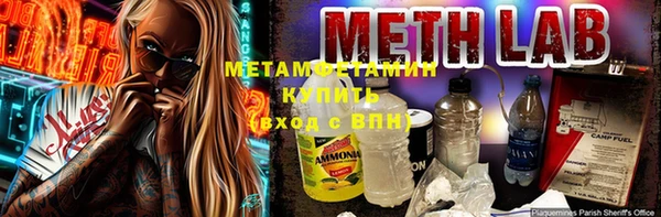 кокаин Вязники