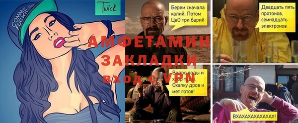 экстази Вязьма
