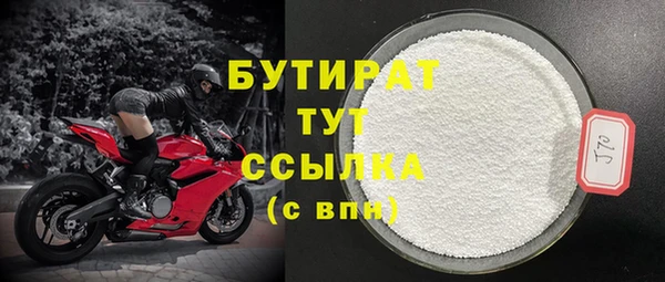 экстази Вязьма
