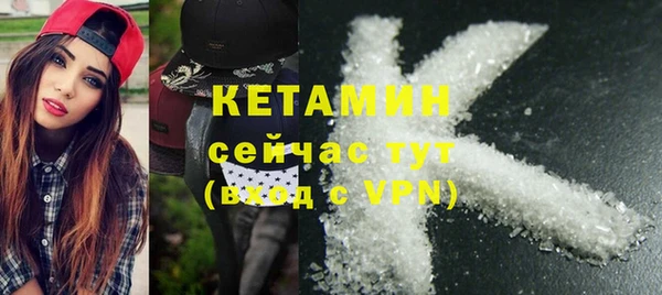 экстази Вязьма