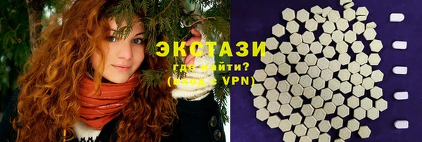 прущие крисы Горнозаводск