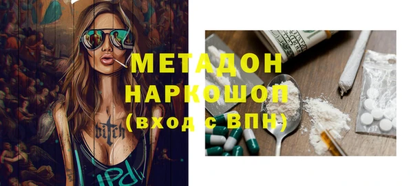 кокаин Вязники
