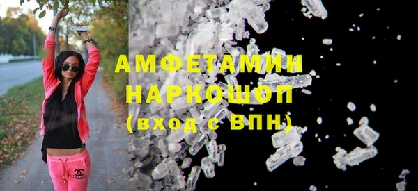 кокаин Вязники