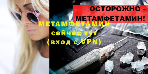 экстази Вязьма