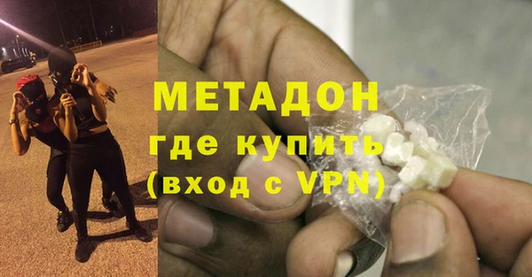 экстази Вязьма