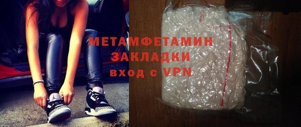 мескалин Горно-Алтайск