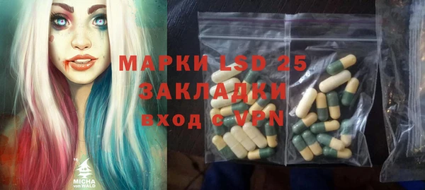 экстази Вязьма
