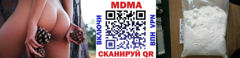 МДМА молли  где продают наркотики  Зея 
