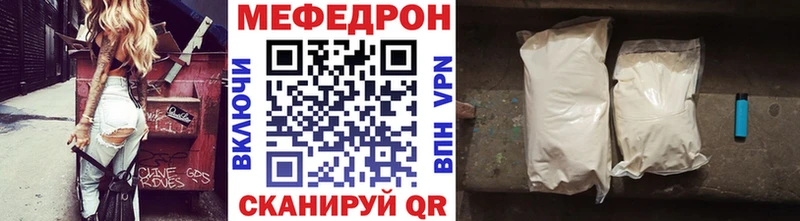 МЯУ-МЯУ мяу мяу  ссылка на мегу как зайти  Зея  наркотики 
