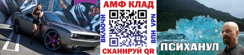 OMG рабочий сайт дарнет шоп Зея Метамфетамин кристалл
