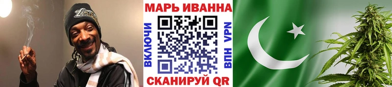 OMG ссылка  Зея  Конопля VHQ 